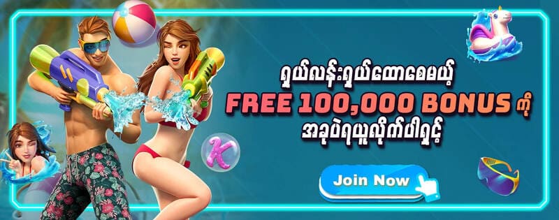 bagan888 website