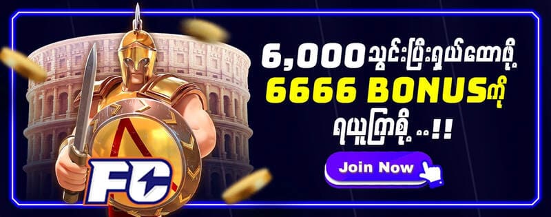 bagan888 website