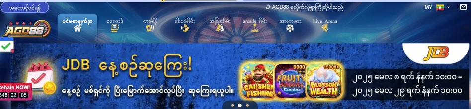 AGD88