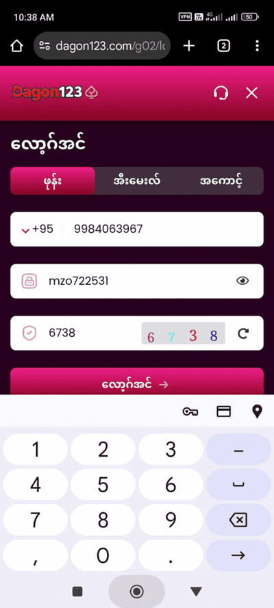 Zawgyi9 အကောင့်ဖွင့်ရန်