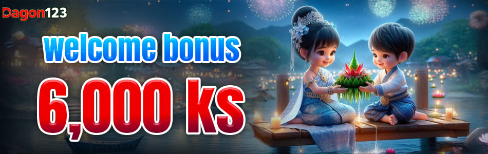 galaxy888 welcome bonus